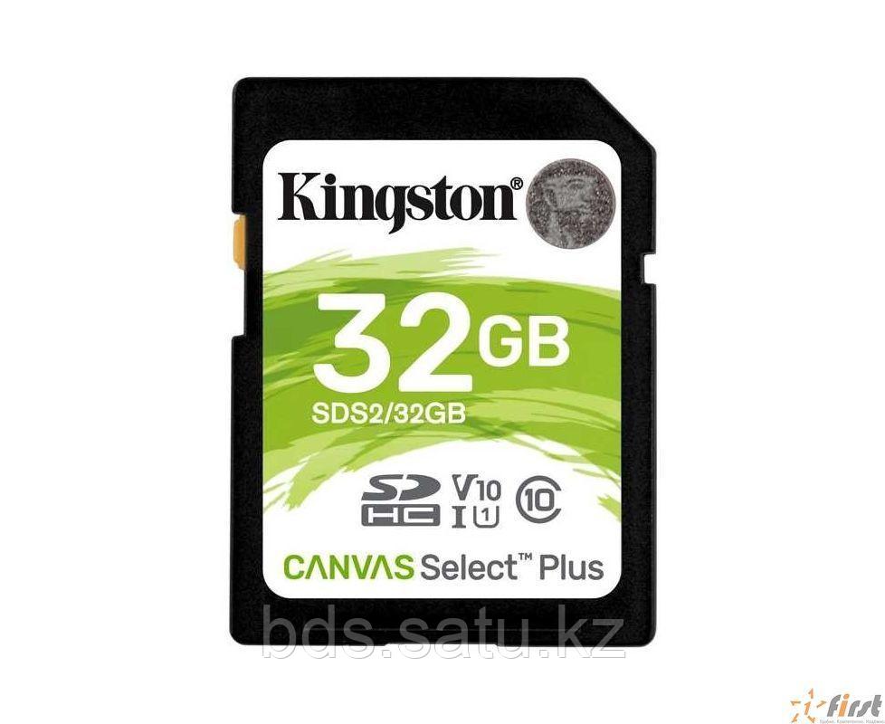 Карта памяти Kingston 32Gb SDHC Canvas Select Plus R100/W10 (SDS2/32GB) - фото 1 - id-p100418052