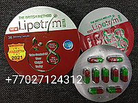 Lipotrim ULTRA  Липотрим Ультра капсулы для похудения 36 шт*500 мг, фото 1