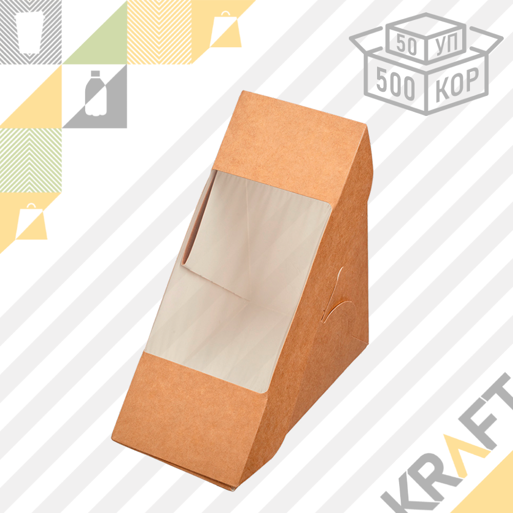 Упаковка для сэндвичей/бутербодов 130*130*70 (Eco Sandwich 70) DoEco (50/500)