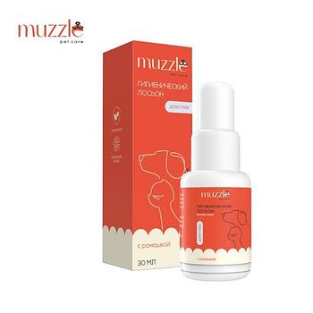 Muzzle Муззл Гигиенический лосьон для глаз для собак и кошек, 30 мл