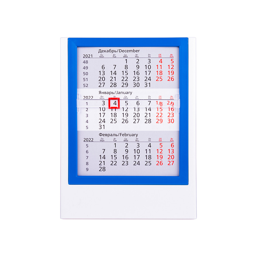 Календарь настольный на 2 года; сетка 24-25 , Синий, -, 9537 24