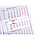 Календарь настольный на 2 года; белый; 13 х16 см; пластик; тампопечать, шелкография, Белый, -, 9534 01, фото 3