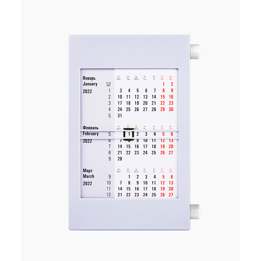 Календарь настольный на 2 года, Белый, -, 9509 01