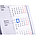 Календарь настольный, календарная сетка на 2023 - 2024 г., Синий, -, 9509 24, фото 3