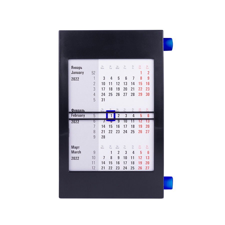 Календарь настольный на 2 года , Синий, -, 9511 24