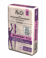 Декоративная штукатурка AlinEX Munfort F2.5 25 кг
