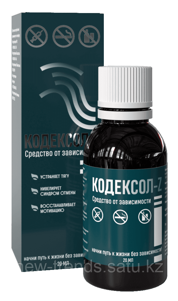 Миздо Капли От Алкоголя Цена И Отзывы