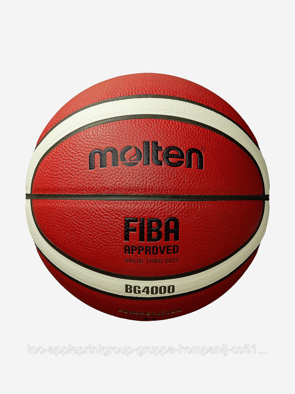 Мяч баскетбольный Molten FIBA BG4000