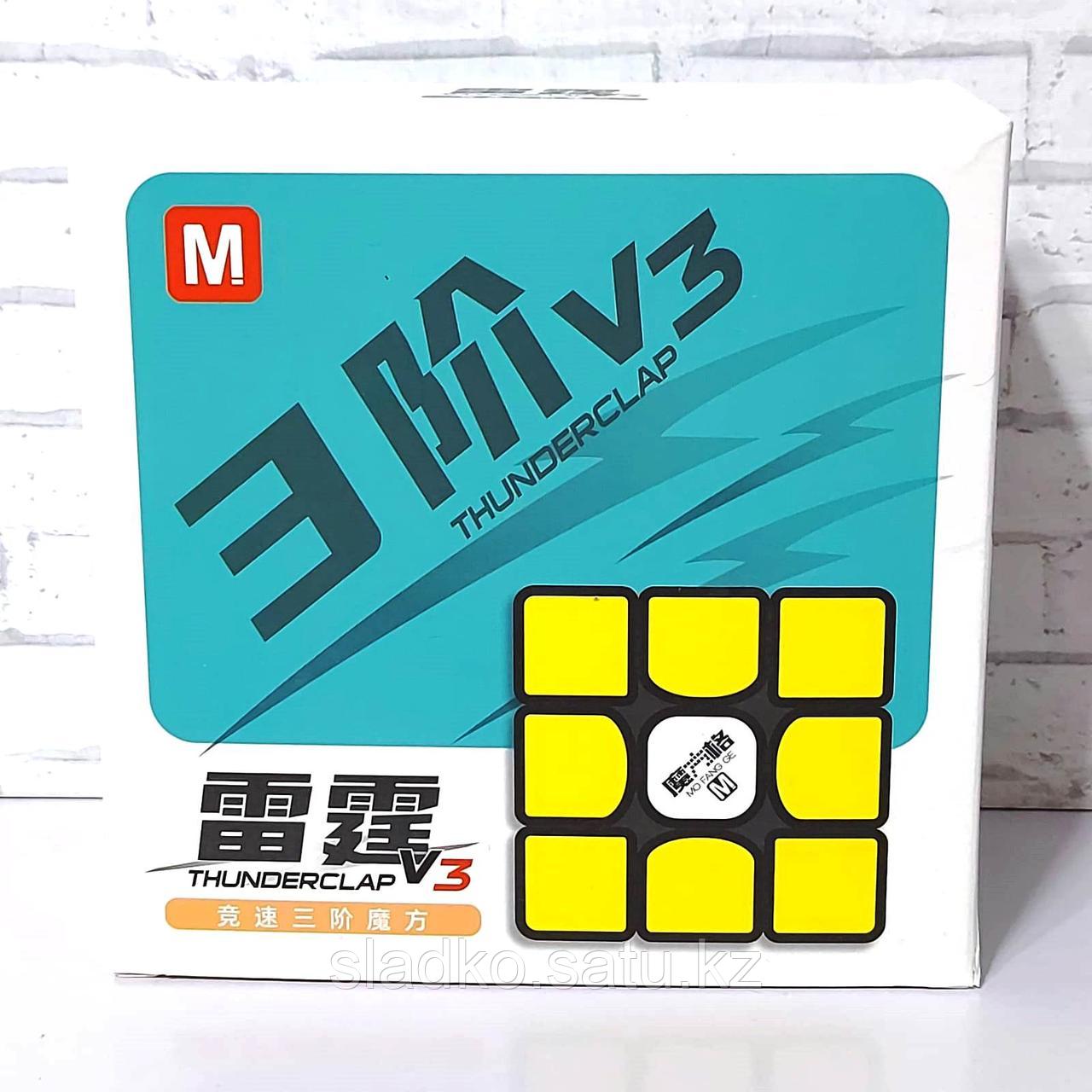 Скоростной кубик Рубика QiYi MoFangGe Thunderclap v3 M 3x3 - фото 2 - id-p69630898