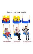 Детские качели 3в1 на ножках "Childish joy" Blue, фото 3