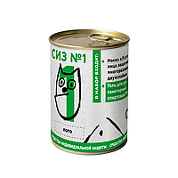 Комплект СИЗ #1 (маска черная, антисептик), упаковано в жестяную банку, Черный, -, 36601 35