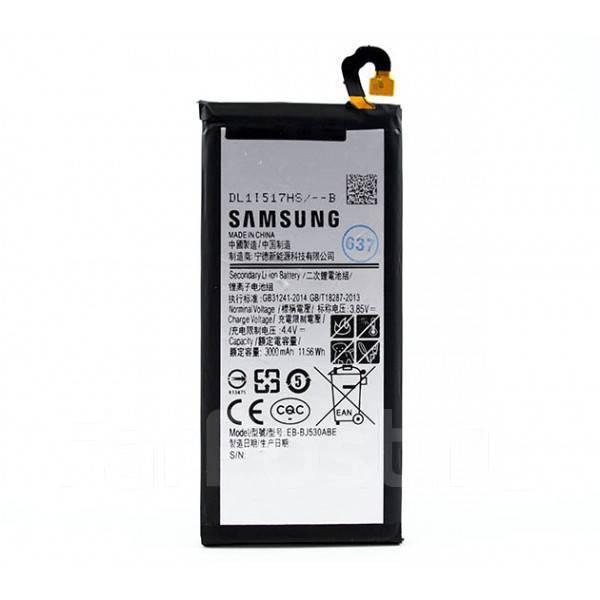 Аккумулятор для Samsung Galaxy J5 2017 J530 (EB-BJ530ABE, 3000 mah)