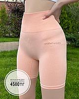 Велосипедка жен лапша