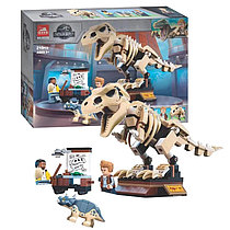 Конструктор 60132 Скелет тираннозавра на выставке, аналог Lego Jurassic World  76940
