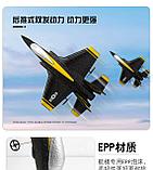 Радиоуправляемый самолет FX635, фото 4