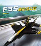 Радиоуправляемый самолет FX635, фото 6