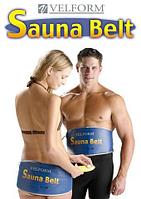 Пояс-сауна для похудения с термоэффектом VELFORM Sauna Belt