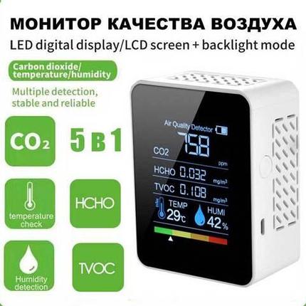 Монитор качества воздуха 5-в-1 Atmos E18084 с USB-зарядкой {СО2, детектор TVOC, HCHO, температура и влажность}, фото 2