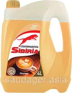 Стеклоомывающая жидкость SIBIRIA КАПУЧИНО (-20°С) (4л)