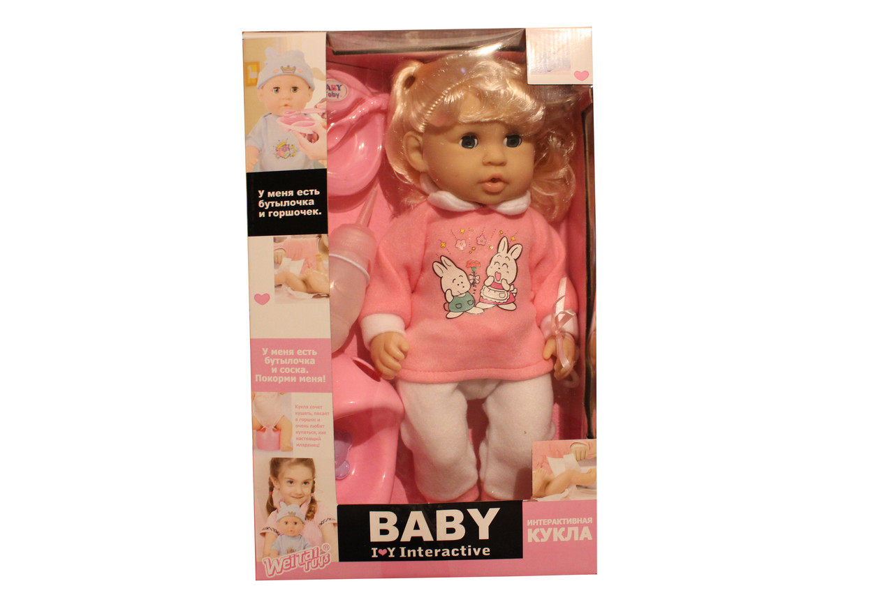 Кукла BABY TOBY 30805-C1