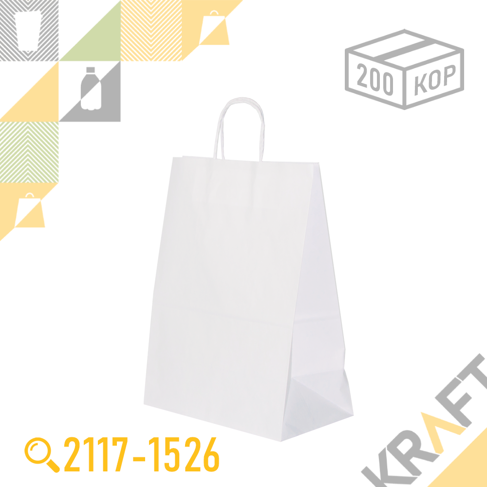 Бумажный пакет Retail Bag, Белый 260x150x350 (80гр) (200шт/уп)