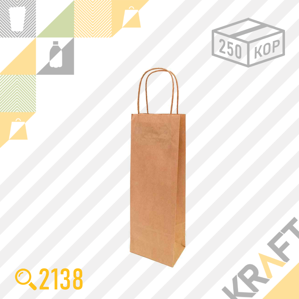 Бумажный пакет Retail Bag, Крафт 120x80x330 (70гр) (250шт/уп)