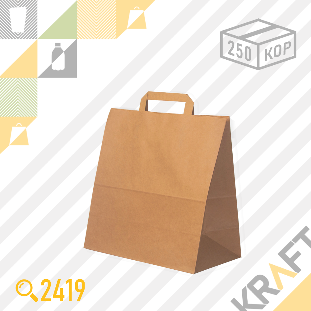Бумажный пакет Carry Bag, Крафт 320x180x320 (78гр) (250шт/уп)