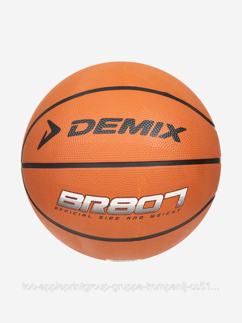 Мяч баскетбольный Demix - фото 1 - id-p100457998