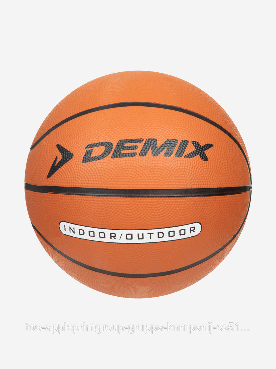 Мяч баскетбольный Demix - фото 2 - id-p100457998