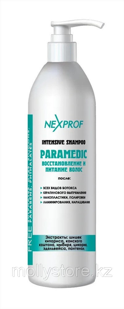 Nexxt Шампунь PARAMEDIC - интенсивный уход: восстановление и питание, 1000 мл