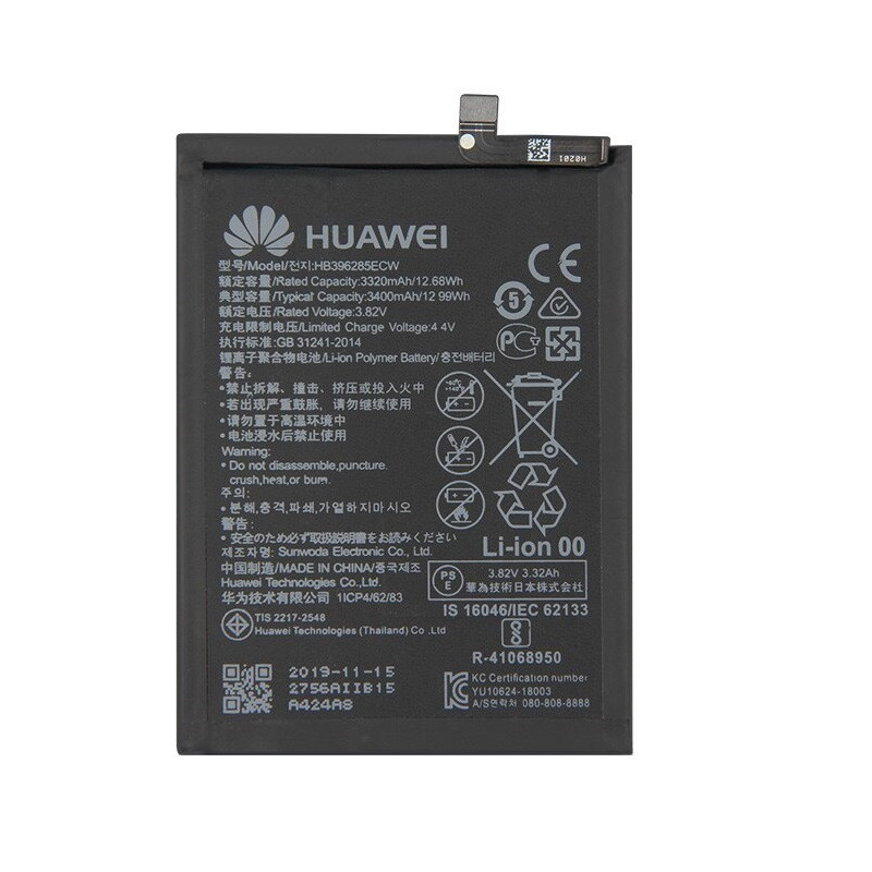Аккумулятор для Huawei P20 / Honor 10 (HB396285ECW, 3320 mAh)