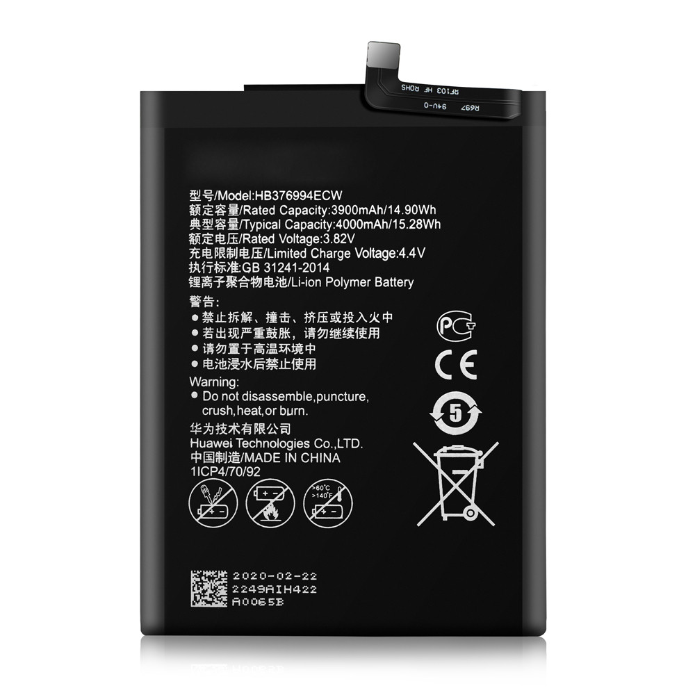Аккумулятор для Huawei Honor 8 Pro (HB376994ECW, 4200 mAh)