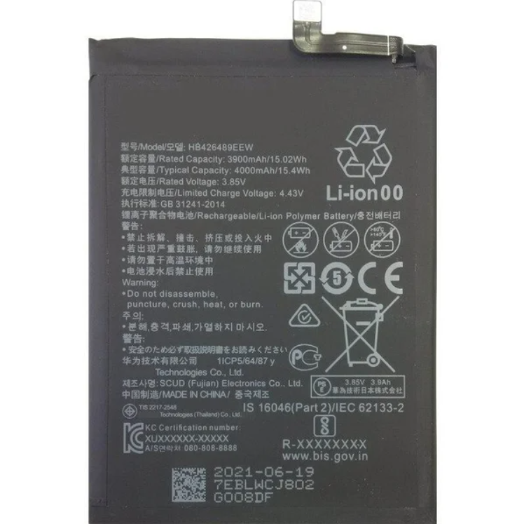 Аккумулятор для Huawei Honor 30i / Y8p (HB426489EEW, 4000 mAh)