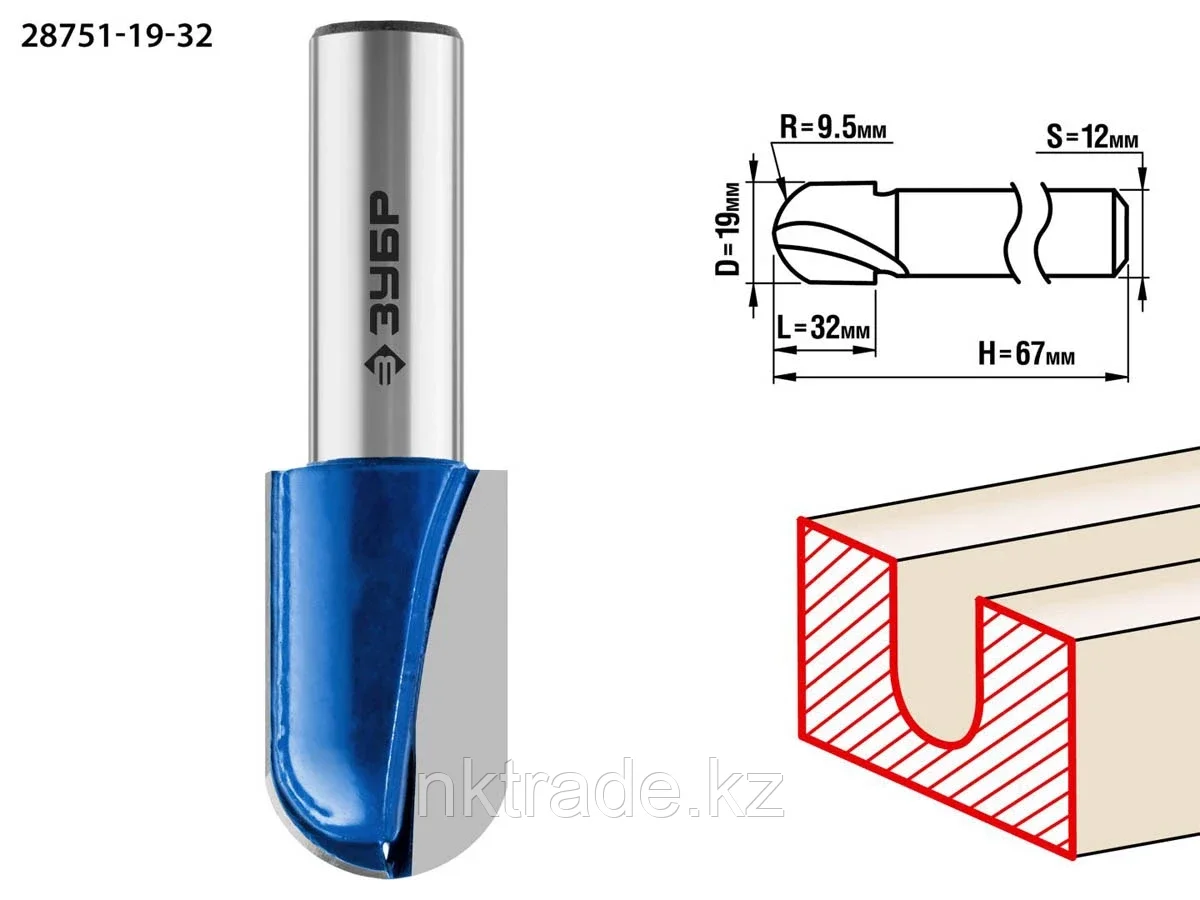 ЗУБР 19x32мм, радиус 9.5мм, фреза пазовая галтельная