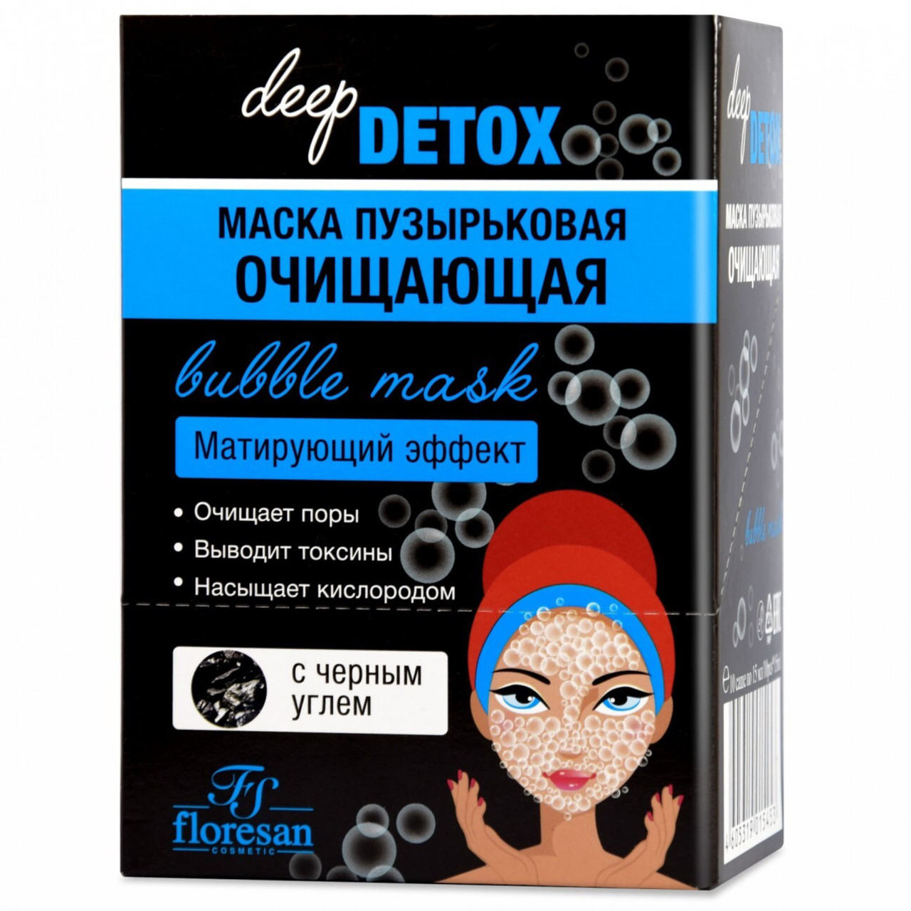 Маска пузырьковая очищающая Floresan DEEP DETOX Bubble mask, 10х15мл