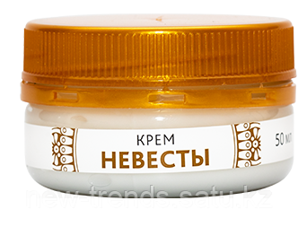 Где Можно Купить Крем Невесты