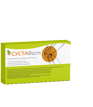 Гель сустафаст инструкция. Сустафаст гель для здоровья суставов костей и мышц. сустафаст. сустафаст для суставов в ампуле. сустафаст 50 мл (гель/мазь).