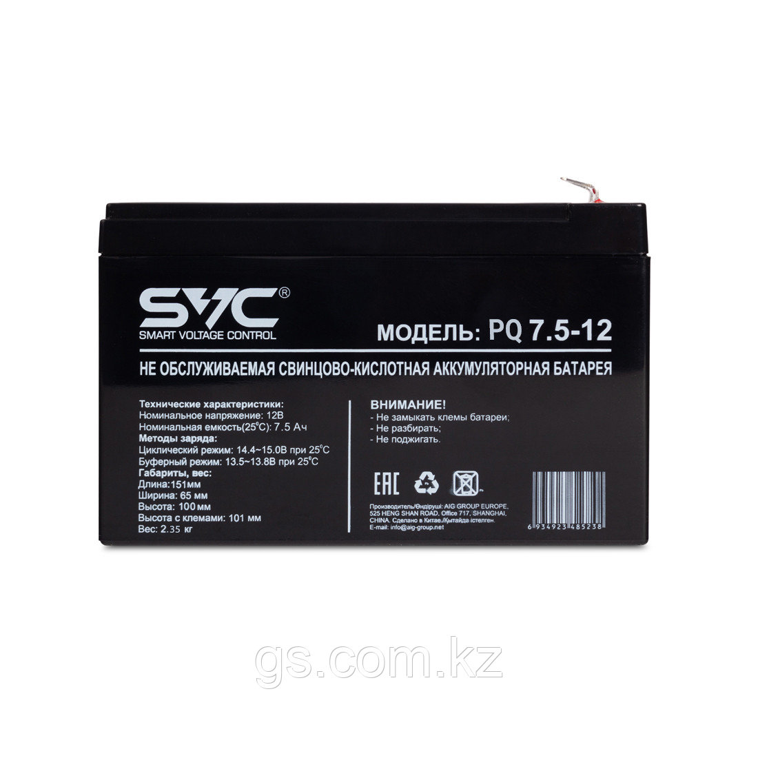 Аккумуляторная батарея SVC PQ7.5-12 12В 7.5 Ач - фото 2 - id-p100490856