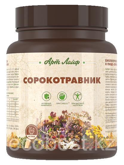 Сорокотравник - ложка здоровья на каждый день, Арт Лайф, 800г., фото 1