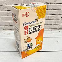 Спрей для горла Fengjiao (с прополисом)