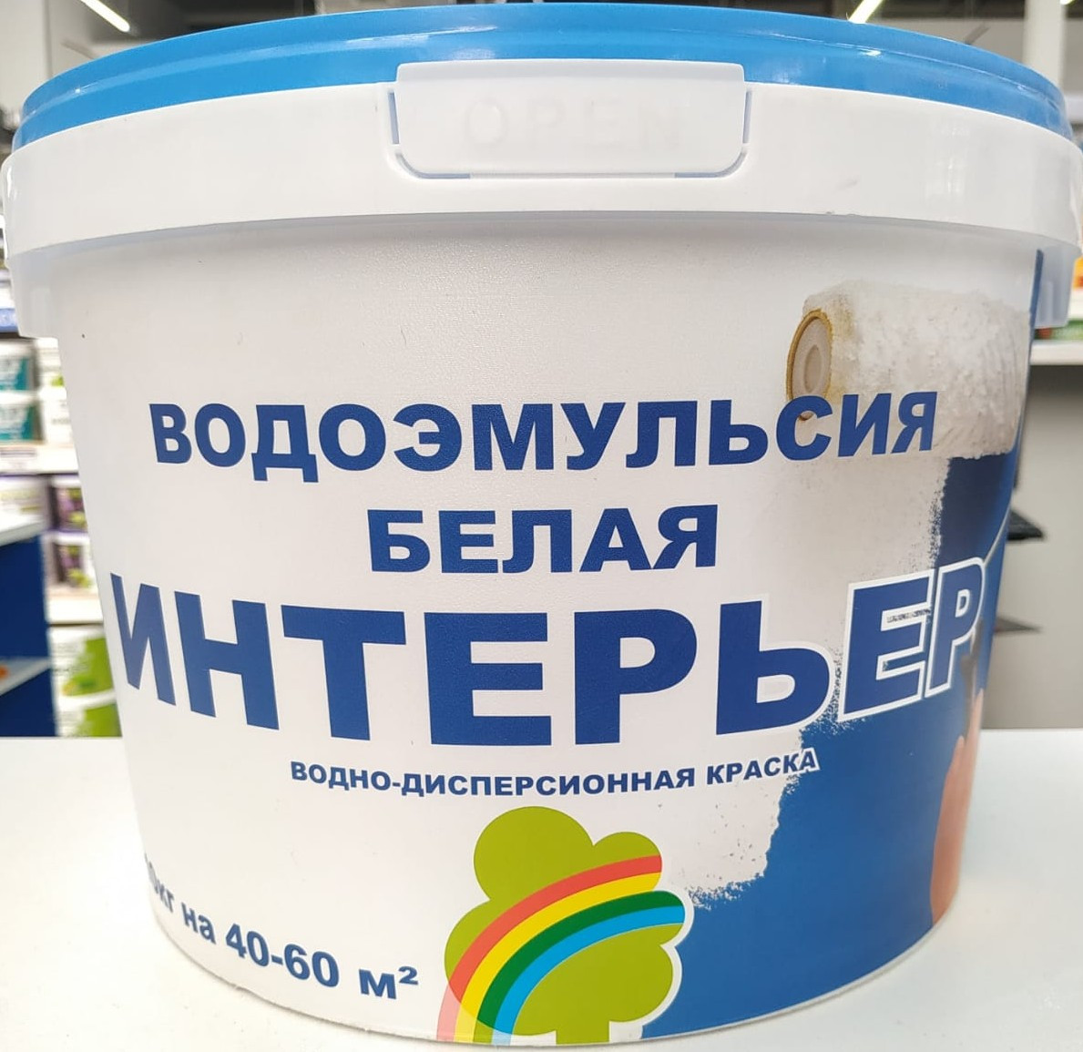 Краска Радуга Купить В Новосибирске