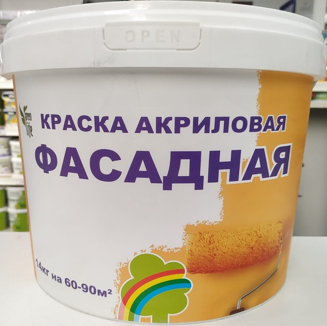 Краска Радуга Купить В Новосибирске