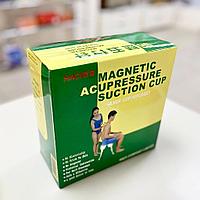 Массажные магнитные банки-присоски Акупунктурного действия  18 шт