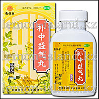 Пилюли для лечения ЖКТ, гипотиреоза и гипотонии Bu Zhong Yi Qi Wan (Бучжун И Ци Вань)