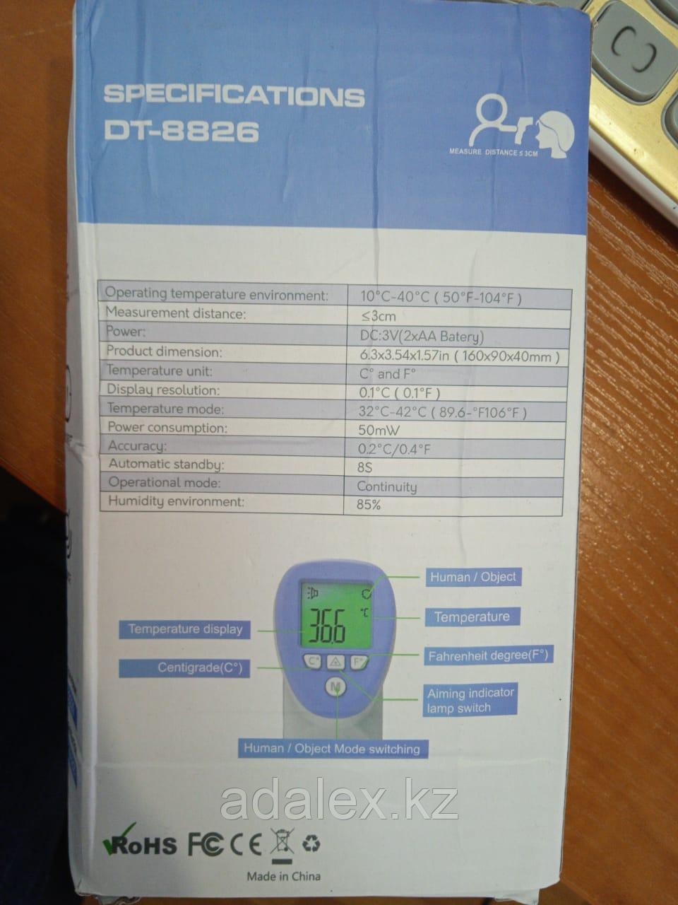 Бесконтактный термометр инфракрасный сертификат ЕАС - фото 5 - id-p98662540