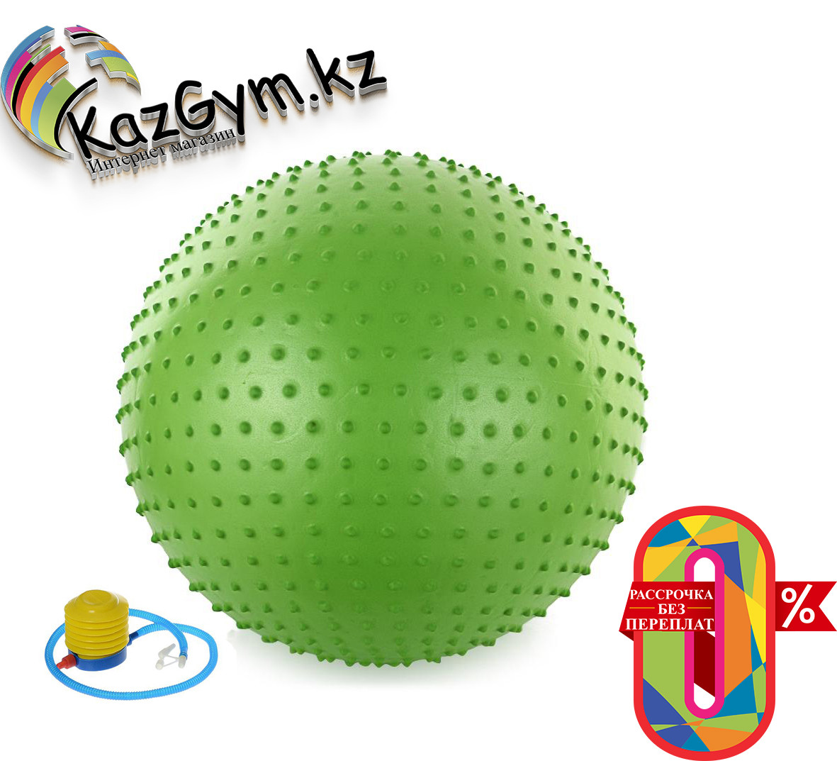 Фитбол, мяч для фитнеса массажный с насосом, (d=75см) FBm75-green, фото 1