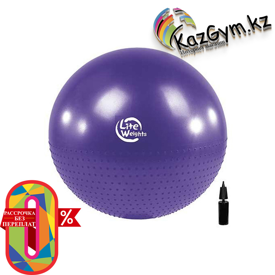 Мяч гимнастический + массажный BB010-30 (75см, с насосом, фиолетовый), фото 1