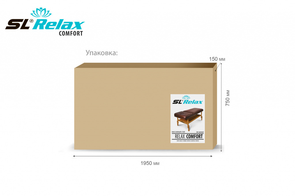 Массажный стол стационарный Comfort SLR-10 (коричневый) - фото 8 - id-p100500331