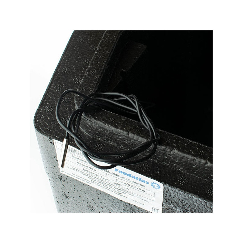 Термоконтейнер Foodatlas H-45L (черный) - фото 6 - id-p100501088