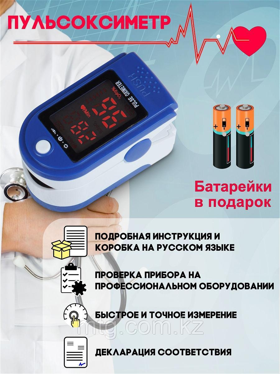 Пульсоксиметр OKCI SE-PO-03A
